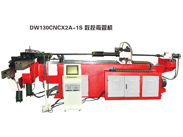DW130CNCX2A-1S数控弯管机